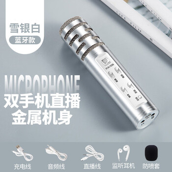 無(wú)線聲卡4