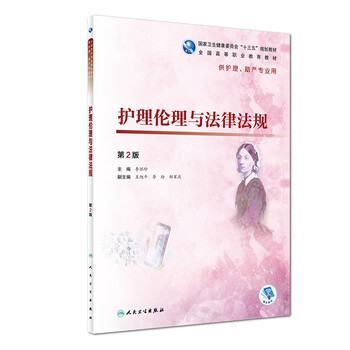 法律法規(guī)