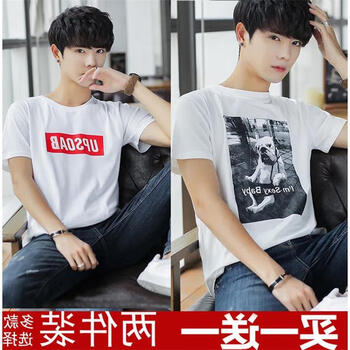 尊尚鳥（ZunshangniaO） 短袖 男士T恤 沙皮狗白 UP白 