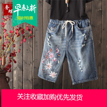 復(fù)古牛仔褲，穿出你的個性小身材