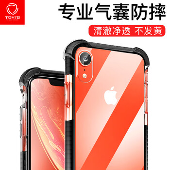 iPhone殼黑色框