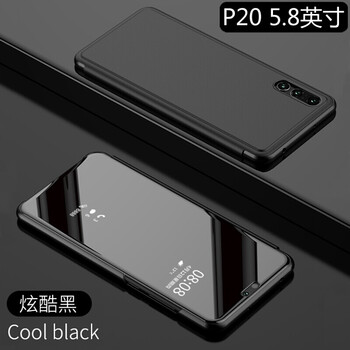 騰度 華為p20 手機(jī)殼/保護(hù)套