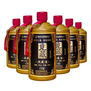 茅臺酒v8