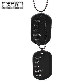 黑色軍牌