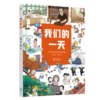 奇想國