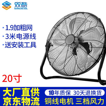 家用風(fēng)扇，讓生活更簡單