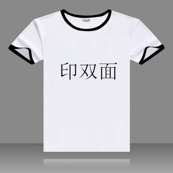 夢(mèng)夢(mèng)奇 短袖 男士T恤 黑邊T桖【雙面印圖】 