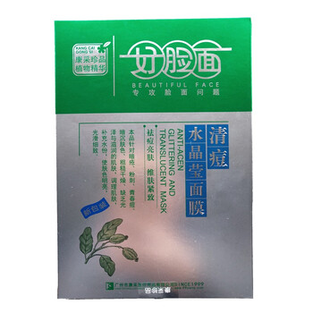 排名,排行榜,細致,毛孔,推薦,臉面,細致,面膜,面膜,臉面,毛孔