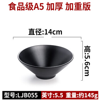 湯面米線
