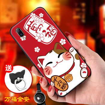 衛(wèi)甲（VIGA） vivoY93 手機(jī)殼/保護(hù)套