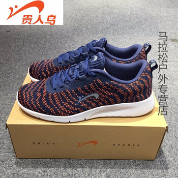 透氣減震運動鞋，你的健康好伴侶