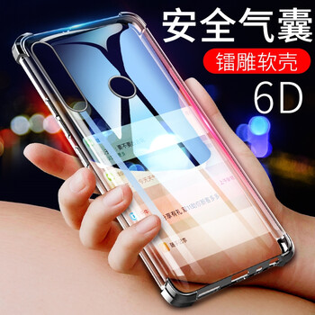 簡(jiǎn)高（Geertgao） nova4 手機殼/保護套