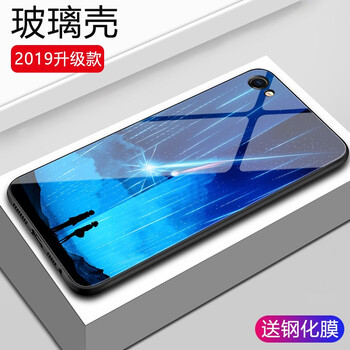 精魔 oppoa59/a59s/a59m 手機(jī)殼/保護(hù)套