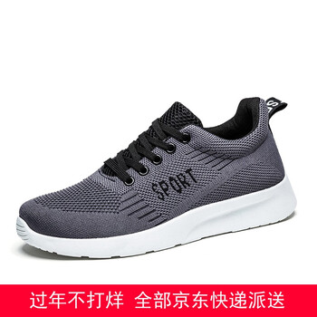 賞情（SHANGQING）男士W08灰色 41