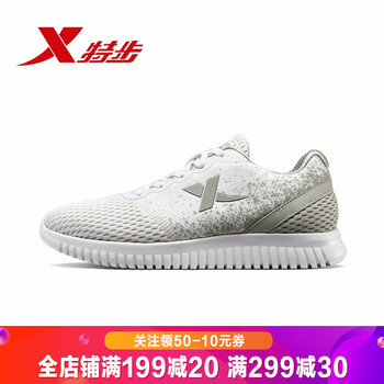 特步（XTEP）跑步鞋白灰-9185 36