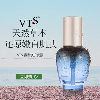孕婦秋冬補水