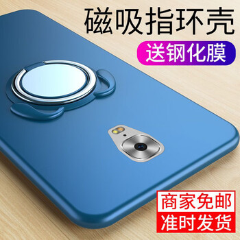 卡弗拉（CAFFRRA） 金立M6plus 手機殼/保護套
