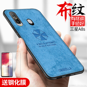 LQP 三星A8S 手機殼/保護套
