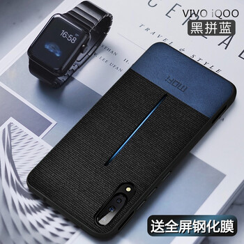 莫凡（Mofi） vivo IQOO 手機殼/保護套