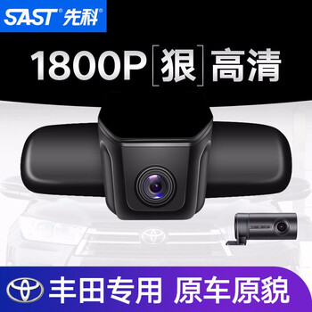 防碰瓷，行車記錄儀讓你更安心