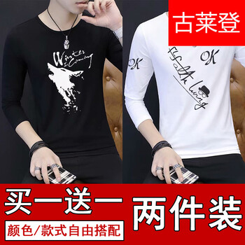 古萊登（GODLIKE） 長(cháng)袖 男士T恤 狼頭黑+OK白 