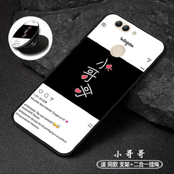 榮耀暢玩小a7