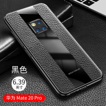 勤遠(yuǎn) 華為mate20 pro 手機(jī)殼/保護(hù)套