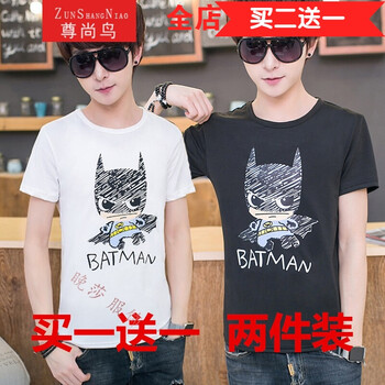 尊尚鳥（ZunshangniaO） 短袖 男士T恤 8 S，XL，L，M