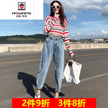 蘋果牛仔女
