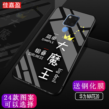 環(huán)保硅膠蘋果衣，讓你告別裸奔！