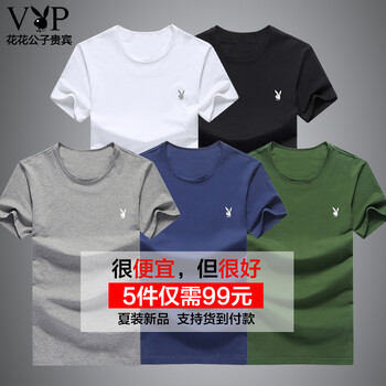 奧帝倫（aodilun） 短袖 男士T恤 純短-黑+白+灰+藏青+軍綠 