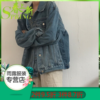 時尚條紋外套，打造街頭潮男