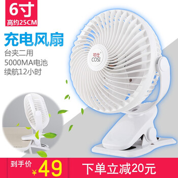 怎么樣,電風扇,電風扇