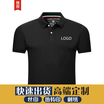 印爹利 短袖 男士T恤 黑 色 