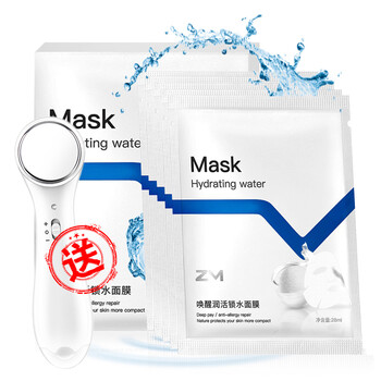 縱美面膜