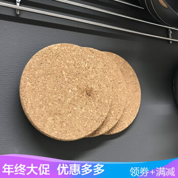 圓形杯墊餐墊