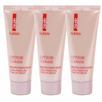 特價正品乳液