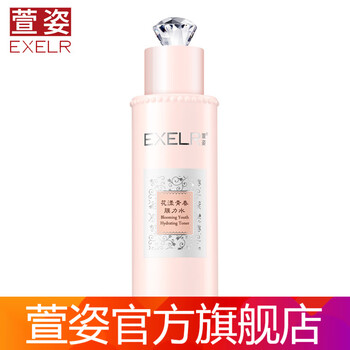 排名,爽膚水,排行榜,萱姿,萱姿,爽膚水,推薦