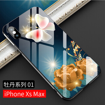 麥立酷（Mailicol） iphonexs/x 手機(jī)殼/保護(hù)套