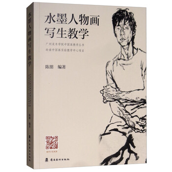 人物畫(huà)