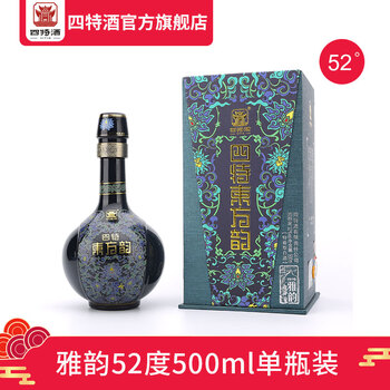 四特酒雅韻