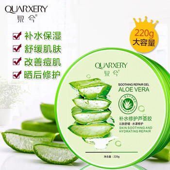 清爽保濕面霜，讓肌膚水潤不等待