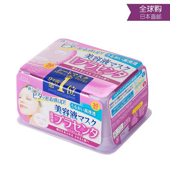 熬夜皮膚太干燥？保濕面膜來(lái)幫你