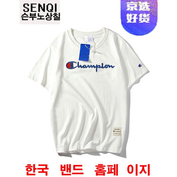 森柒（SENQI） 短袖 男士T恤 301刺繡白色 
