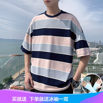 TONCY 短袖 男士T恤 粉紅色 