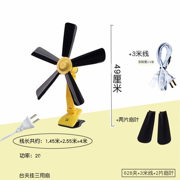 家用立式風扇，讓你享受清涼生活