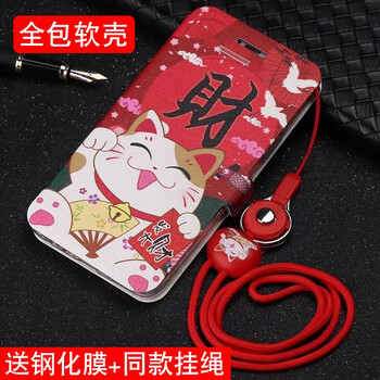 卡通彩繪皮套