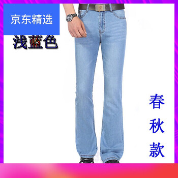CLINGLE 喇叭褲  男士牛仔褲
