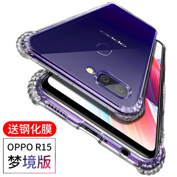 佐凡 oppor15夢境版 手機(jī)殼/保護(hù)套