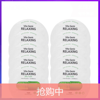 banobagi,巴諾巴奇,banobagi,排名,巴諾巴奇,面膜,面膜,排行榜,推薦